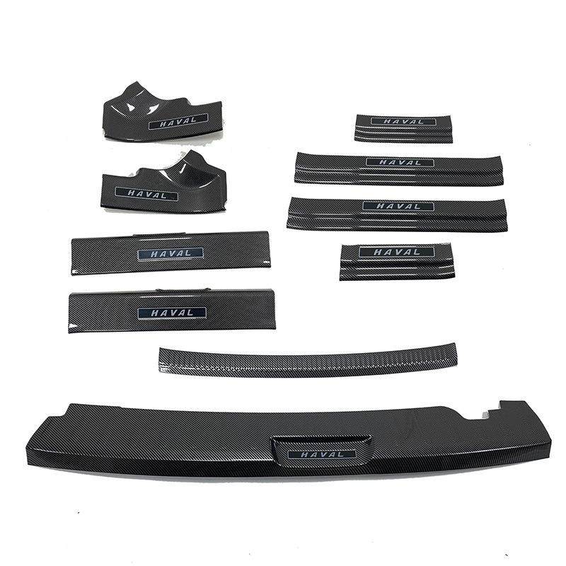 适用于23款长城哈弗猛龙门槛条改装迎宾踏板后备箱后护板尾门防护,节庆用品/礼品,新娘配件,淘宝优惠券,粉丝福利购,淘宝优惠卷