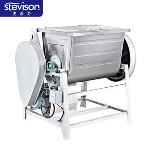 史蒂芬25kg和面机商用全自动搅拌机食堂面馆揉面机SDF-XF-HM25J