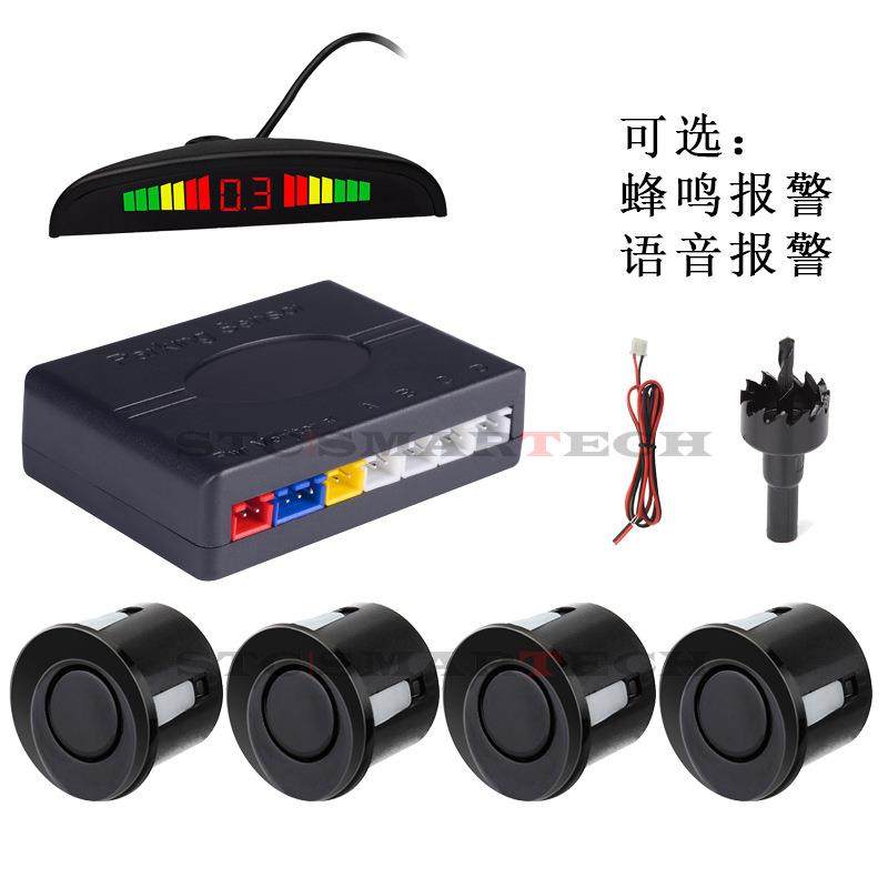 汽车倒车雷达4探头月牙屏蜂鸣中文英语俄语可选毫米波倒车雷达,节庆用品/礼品,新娘配件,淘宝优惠券,粉丝福利购,淘宝优惠卷
