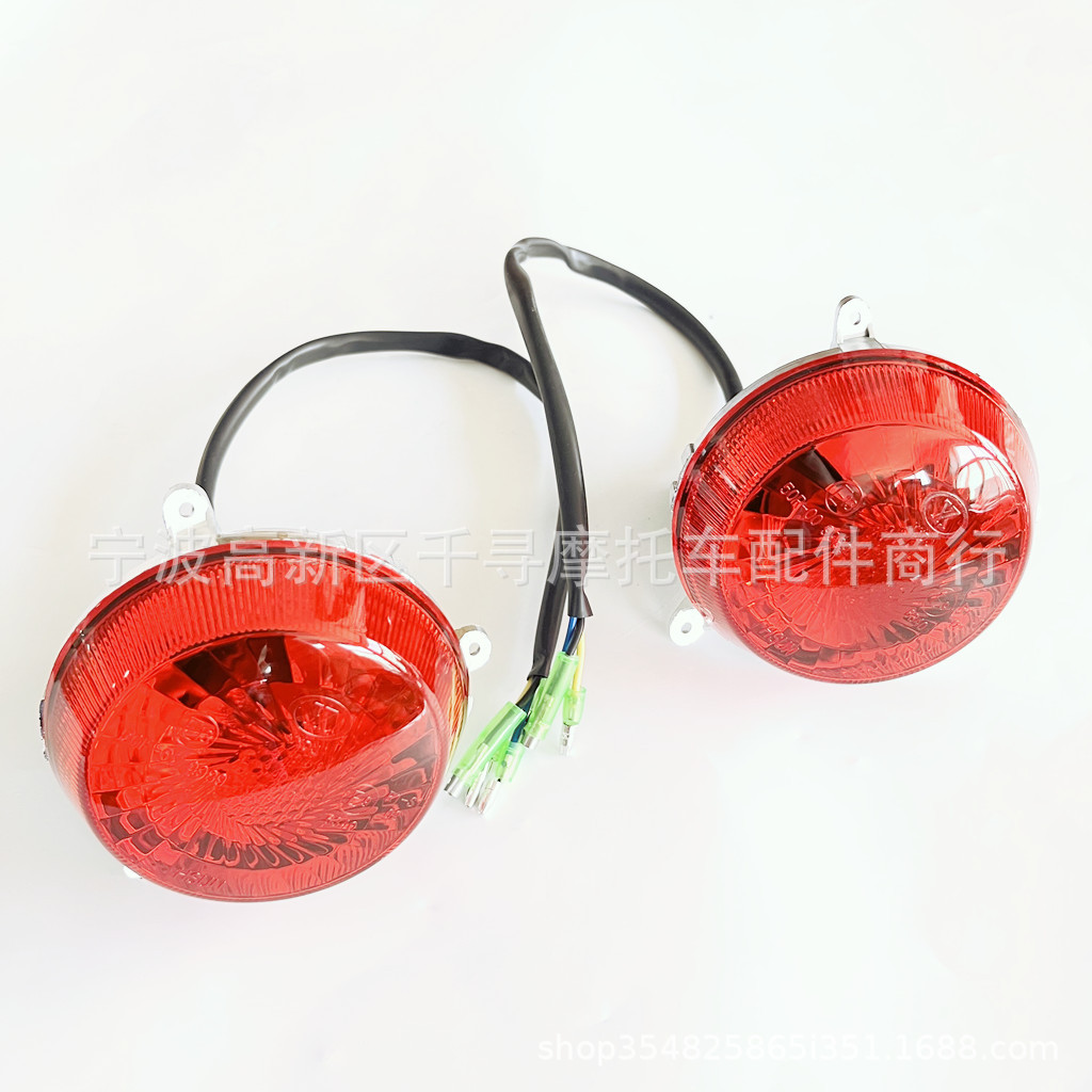 转向灯后尾灯左右一对环松700CC35250-115-0000UTV