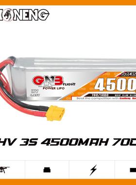 GNB高能4500mAh3S11.4V70CHV遥控攀爬车模型船模RC锂离子电池