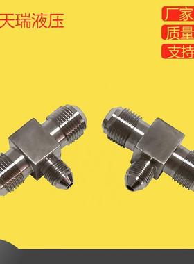 异径三通接头2M18X1.5-M12X1不锈钢74°外锥螺纹接头