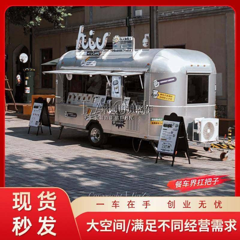 移动餐车露营营地餐车拍照打卡文旅宣传车网红餐车街景餐车