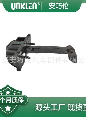 适用路虎神行者前车门限位器LR001586LR006289LR042356