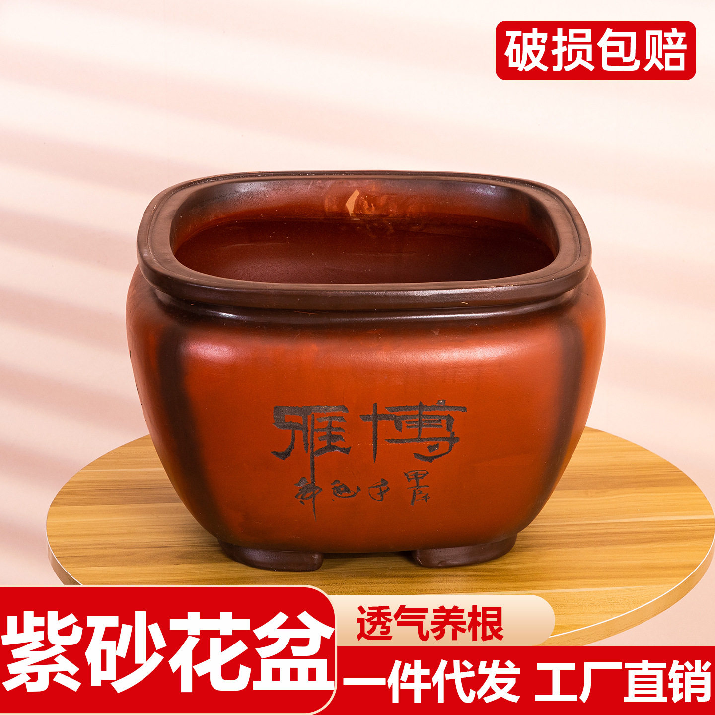 紫砂花盆家用大花盆种植盆瓢口四方盆景盆君子兰盆手工透气绿植盆