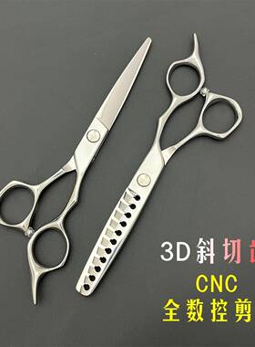 数控美发剪刀CNC鱼骨剪VG10理发剪耐磨片双面小齿QM-6