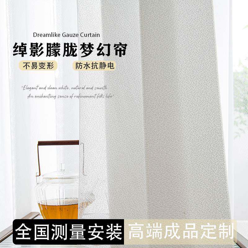 电动手动垂直梦幻帘竖百叶遮光柔纱帘客厅阳台办公室遮光帘成品窗