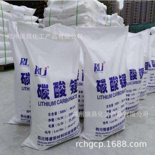 碳酸锂碳酸锂建材碳酸锂工业级碳酸锂99水泥碳酸锂耐材碳酸锂