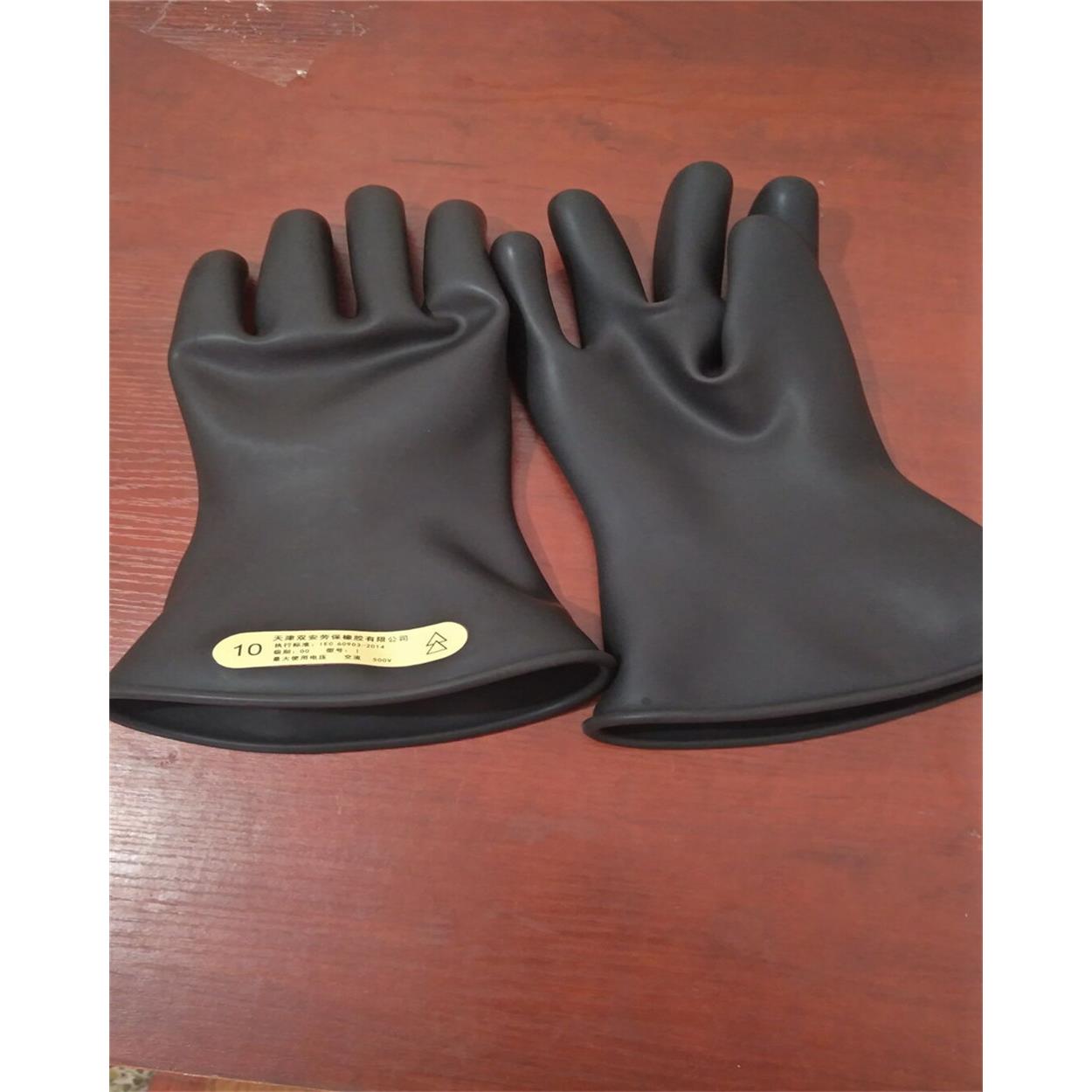 高压绝缘手套橡胶绝缘手套500V12KV10KV400V0.4KV25KV35KV