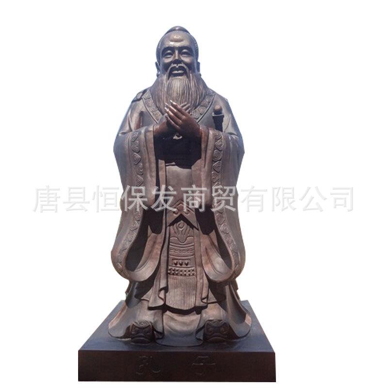 热销孔子铜雕塑古代人物摆件学校孔圣人铜像制作铜人孔子