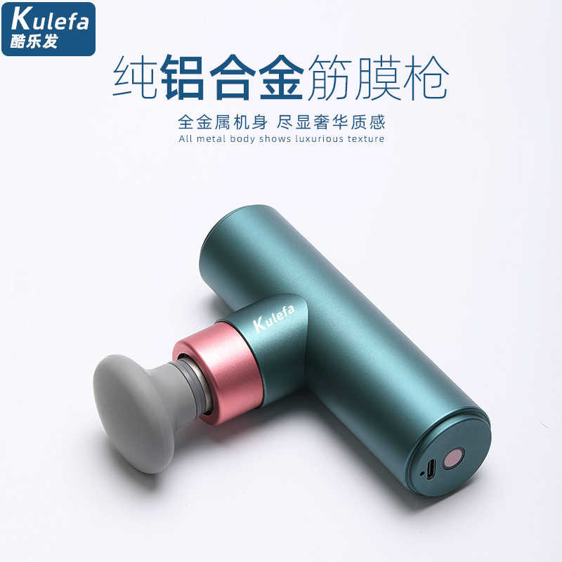 酷乐发筋膜枪肌肉放松器MINI3小巧便携男女生按摩器迷你筋膜枪
