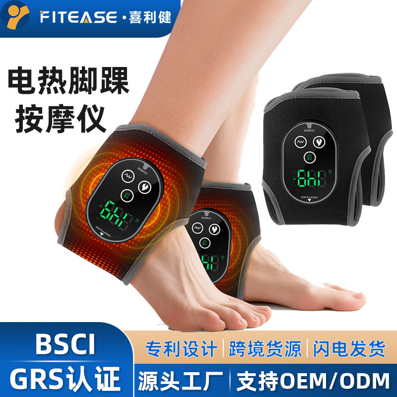 跨境热销电热护脚踝按摩仪3档热敷震动脚腕关节放松足部按摩仪