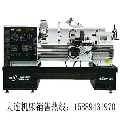 大连普通车床CDE6140ACDE6150A大连机床厂马鞍普通车床