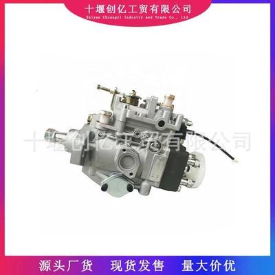 燃油喷射泵VE泵104642-7580129917-51410适用于Yannar4TNE92