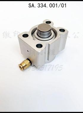 SA.334.001海德堡配件CD102XL105自动清洗橡皮布气缸