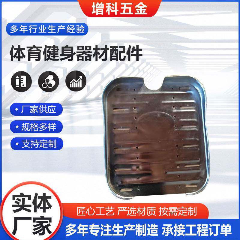 不锈钢体育健身器材配件健身路径体育器材配件室外公园健身配件