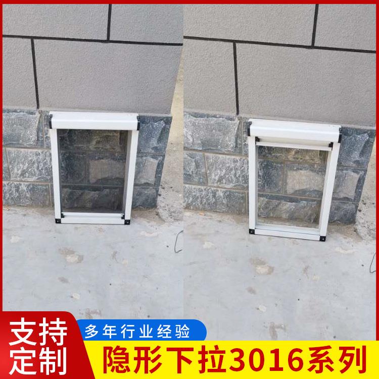 支持金属网纱窗隐形下拉窗纱卫生间用通风推拉纱窗