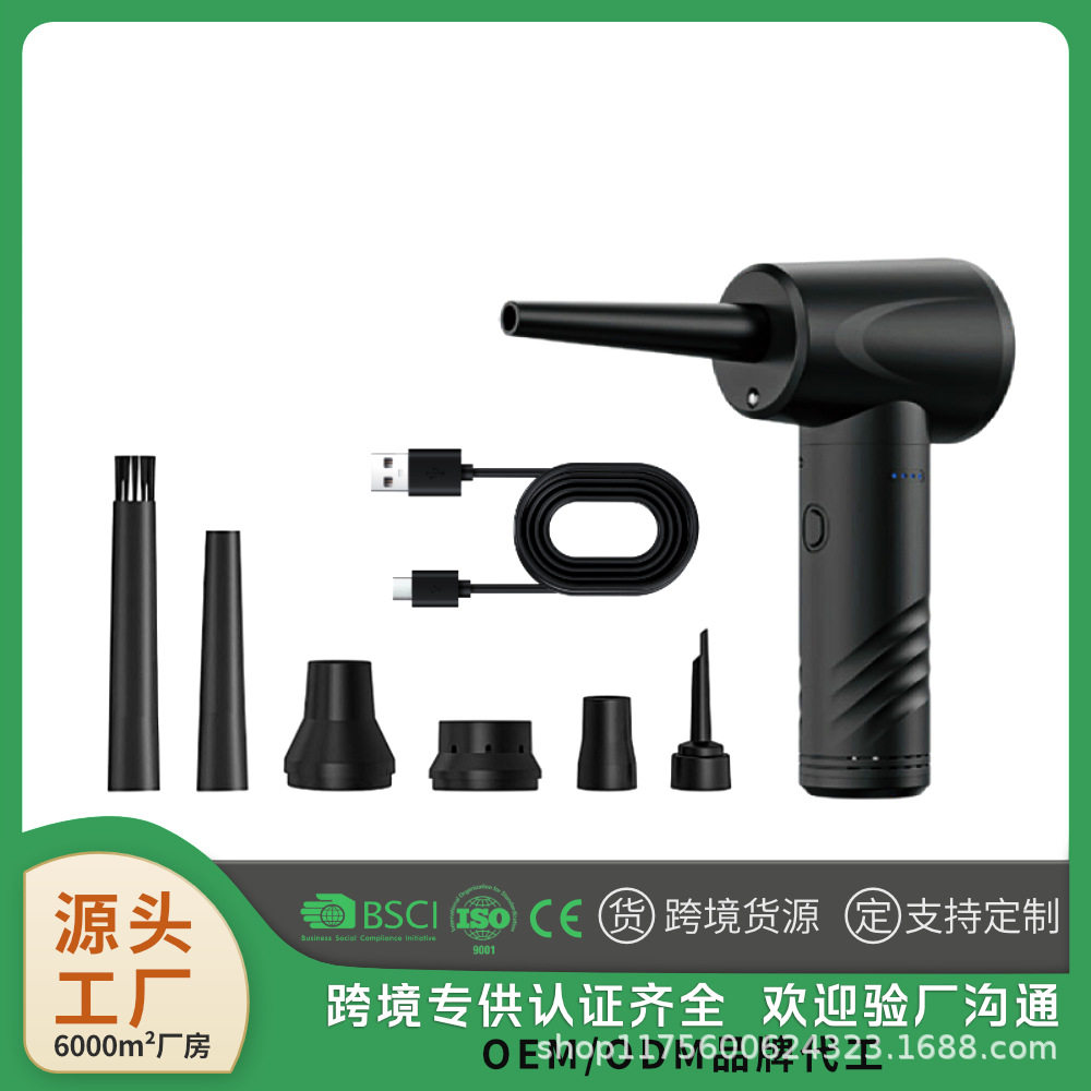 电脑尘吹枪无线除尘吸尘器多肉电动吹水主机清灰机箱清洁