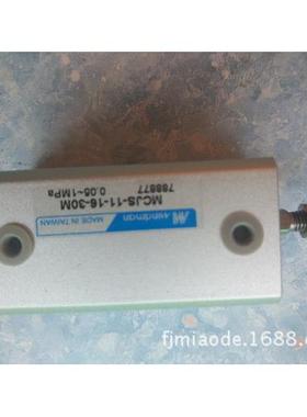 MINDMAN金器薄型治具气缸MCJS-12-25-15M