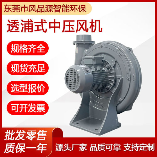 铝壳蜗牛中压鼓风机CX-150 3.7KW透浦式中压离心风机厂家现货供应
