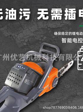 意大利欧玛原装进口锂电家用砍树修枝GSi30油锯锂电伐木锯庭院