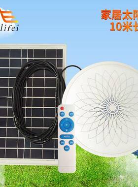 LED太阳能吸顶灯室内卧室灯阳台过道灯60W80W100W太阳能走廊灯