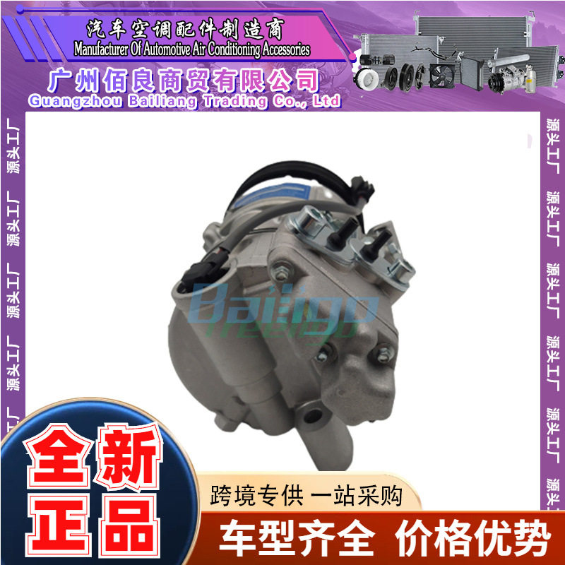 适用于宝马汽车压缩机/64529182793/9145351/9182793/64509182795