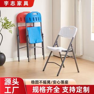 户外折叠桌椅家用塑料餐椅大排档快餐店靠背椅办公会议椅培训简易