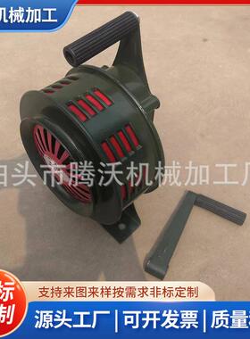 手摇报警器SY200型手持式报警器演习便携手摇式报警器