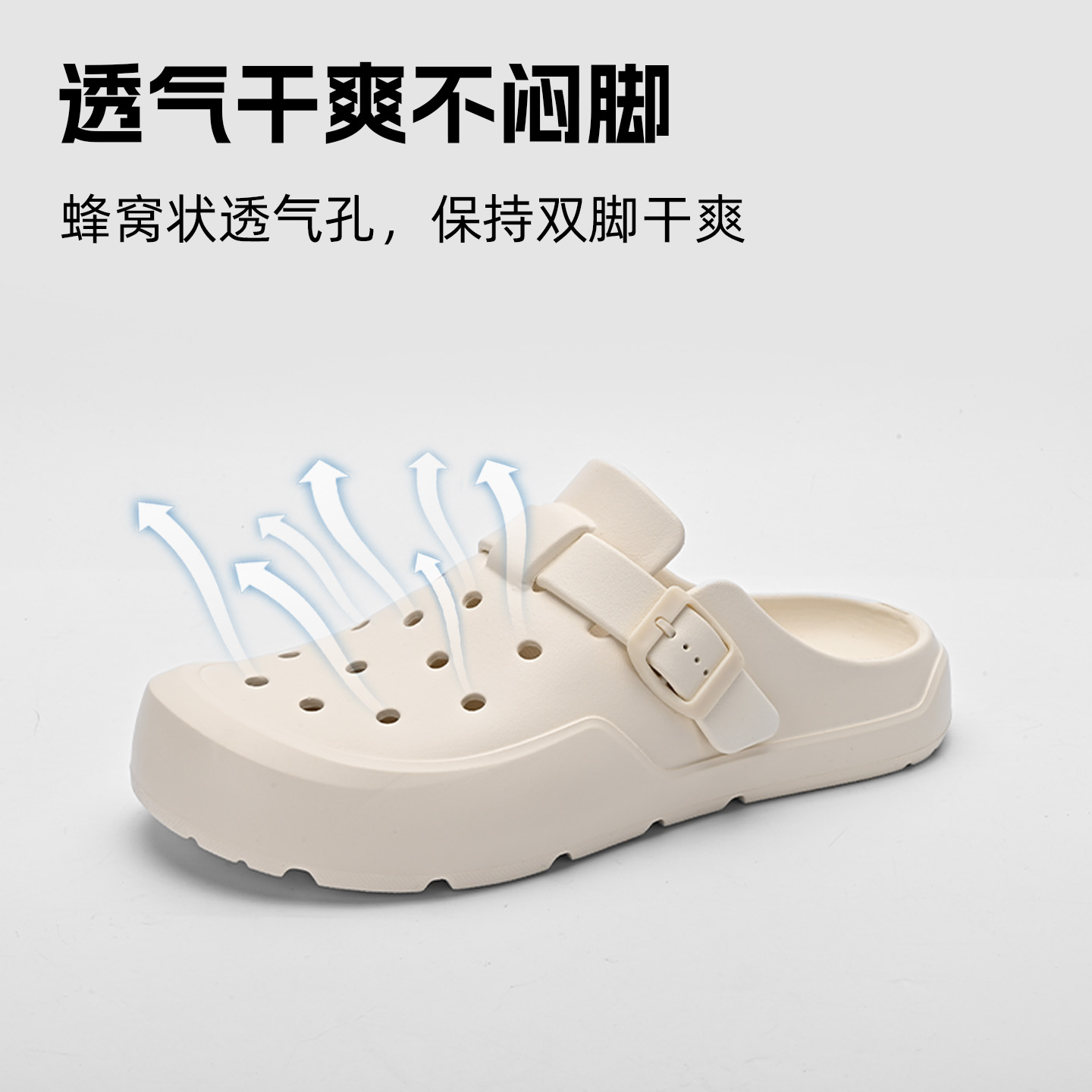 户外运动透气包头凉拖鞋