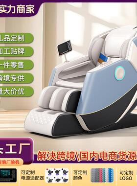 按摩椅家用全身按摩多功能SL双轨道太空舱零重力仓沙发久坐