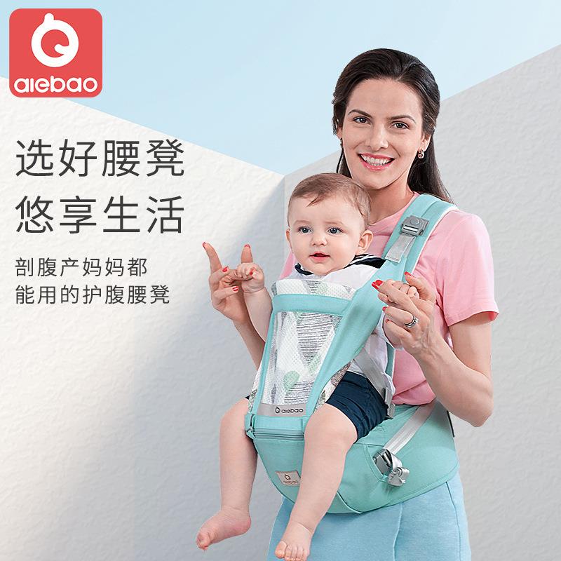 新款夏季透气多功能宝宝前后两用前抱式外出抱娃背带腰凳交叉背带