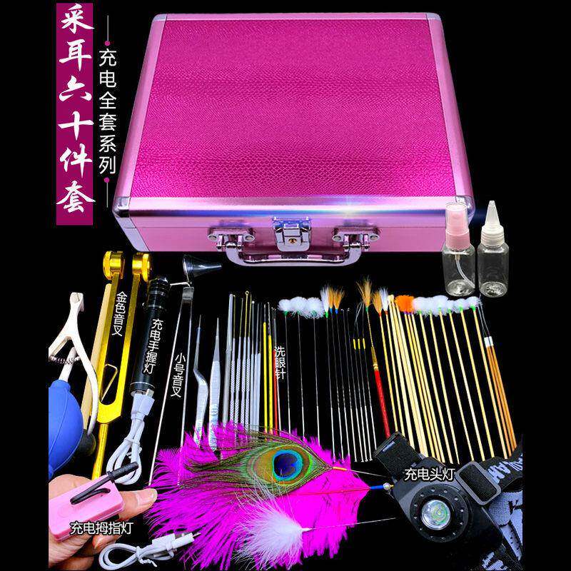 采耳工具套装专业陶耳挖耳勺清洁耳朵发光耳勺可视掏耳神器挖耳勺