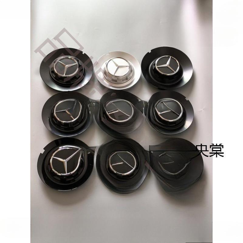 适配奔驰AMG轮毂盖C63sE63S450G63GT50GLEGLSCLA45s车轮标