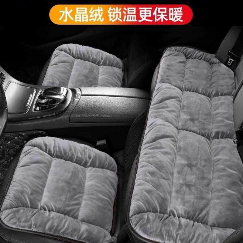 汽车坐垫短毛绒后排加厚保暖三件套车内用品冬季加绒车载座垫单片,纺织面料/辅料/配套,纺织机械配件,淘宝优惠券,粉丝福利购,淘宝优惠卷