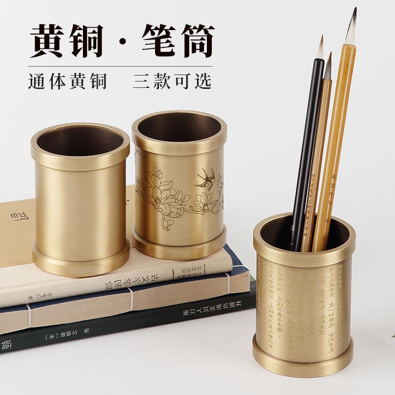 多功能创意纯铜笔筒圆形毛笔收纳盒心经花鸟时尚雕刻铜笔筒文房四