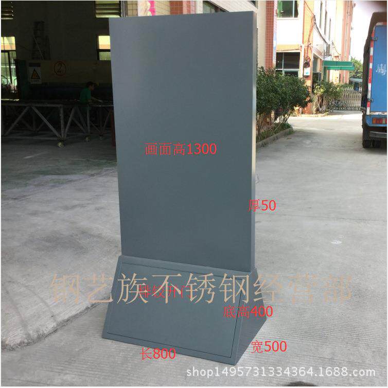 停车场指示立牌不锈钢烤深灰色漆展览广告器材大型指引立牌