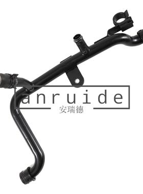 供应汽车散热管汽车水管下OE06B121065Z06B121065L