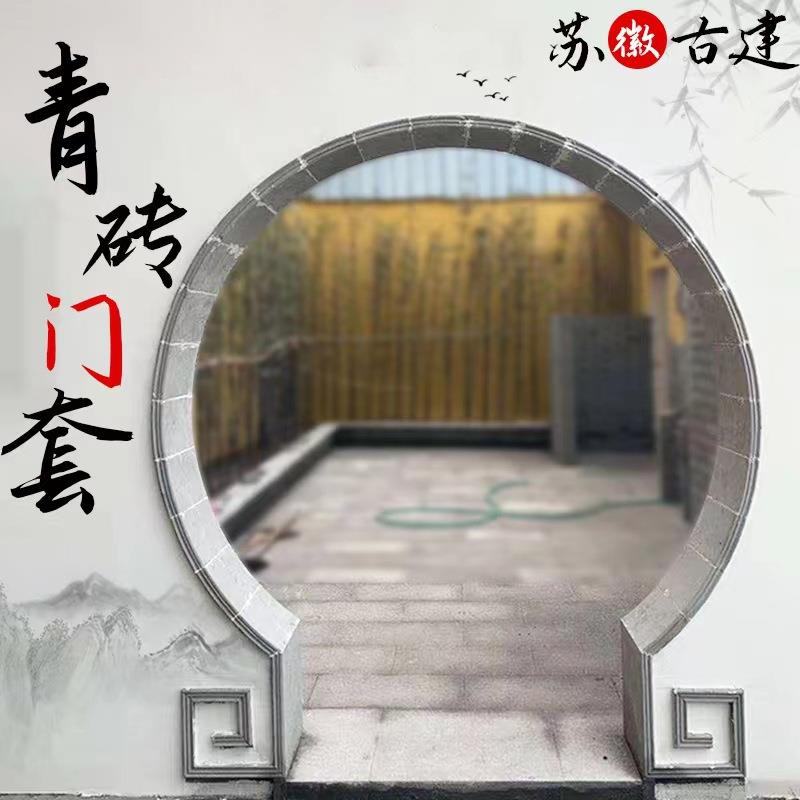 徽派新中式仿古青砖门套圆门套直门套青灰色包边青砖门框直边线条