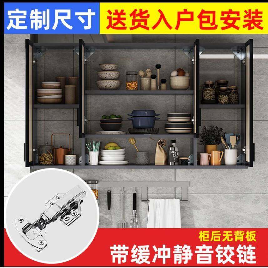 阳台储物柜太空铝墙壁柜铝合金吊柜厨房吊柜收纳柜挂墙小吊柜,电子元器件市场,其它元器件,淘宝优惠券,粉丝福利购,淘宝优惠卷
