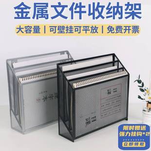 金属文件架铁艺A4文件夹收纳架多功能收纳盒放置三层挂墙式免打孔
