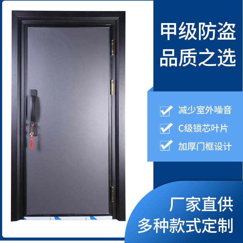防盗门锌铁合金加厚防盗入户进户门家用户外安全工程门可定