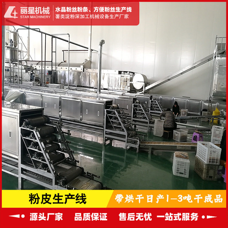 不受季节气候影响的粉皮机,丽星水晶粉皮设备24小时可产三吨粉皮
