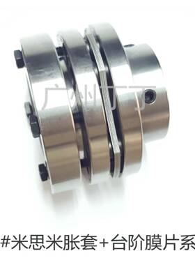 台阶单膜片联轴器KT8-C68-2525现货供应品质保证