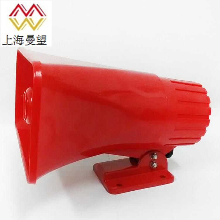 报警器BC-3A电子蜂鸣器电子电笛叉车行车起重机等使用报警器