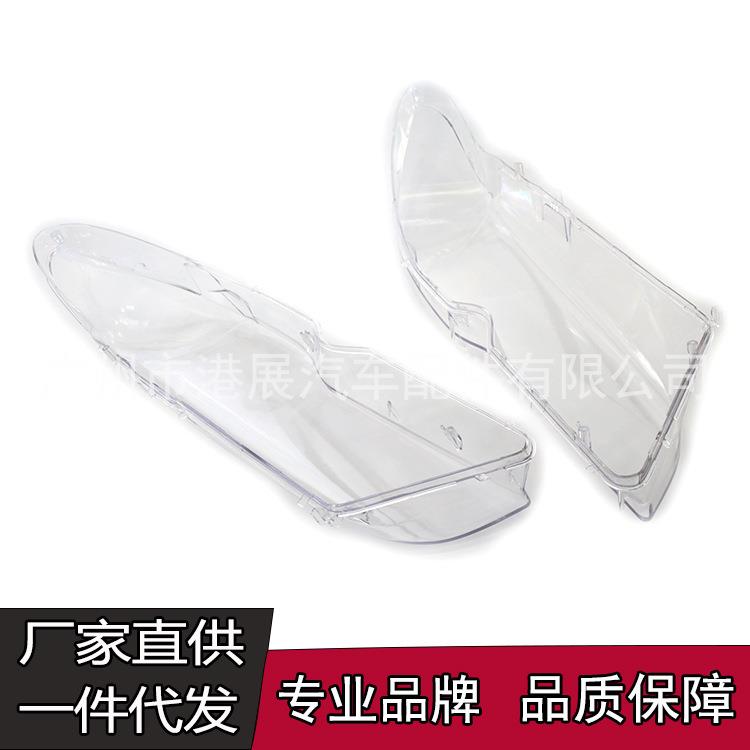 适用于宝马02-06年3系E462门大灯玻璃罩塑料大灯壳PC透明BMW新款