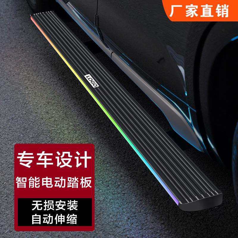 适用福特撼路者电动踏板锐界领裕探险者自动脚踏板翼虎全顺锐际