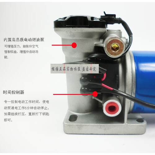 柴油滤燃油滤水寒宝自动供油加热器过滤除水PL420电子泵