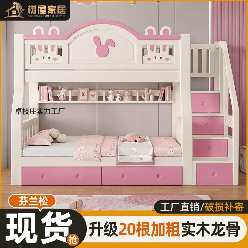 实木儿童上下床子母床上下铺高低床子双层床小户型木床儿童床,农用物资,其他肥料,淘宝优惠券,粉丝福利购,淘宝优惠卷