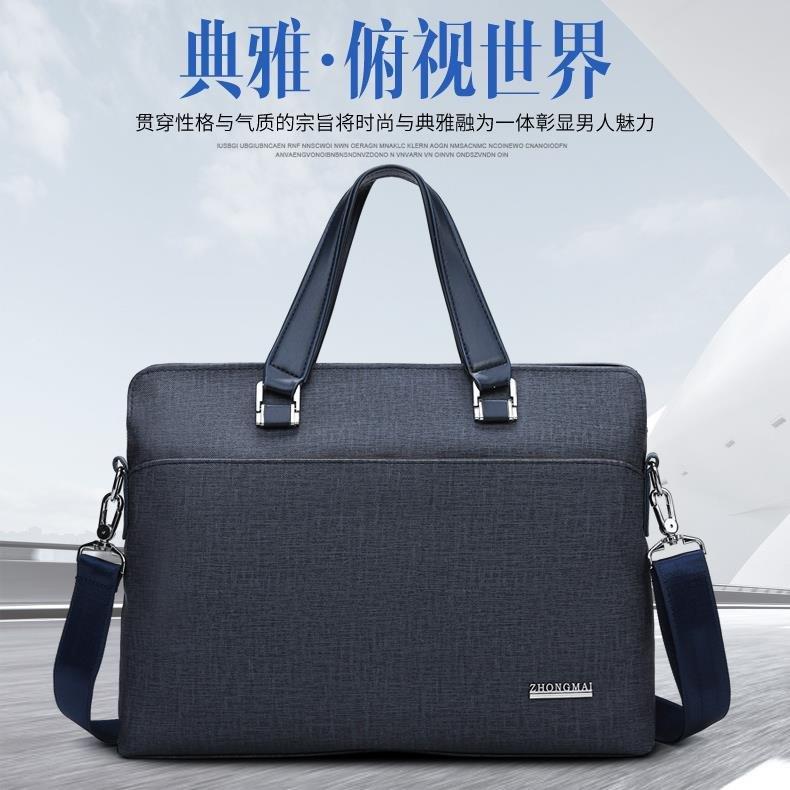 中迈1758双层手提文件包公文包防水资料袋商务休闲会议袋可印logo
